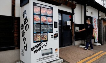 Kαι κρέας αρκούδας  από μηχάνημα αυτόματης πώλησης στην Ιαπωνία