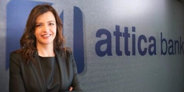 Attica Bank: Υπεγράφη η νέα 3ετής Επιχειρησιακή Συλλογική Σύμβαση Εργασίας
