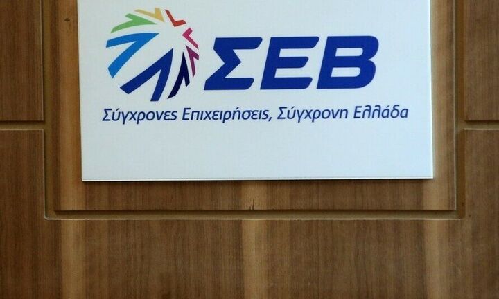 ΣΕΒ: Συμβουλές στις επιχειρήσεις για την εξοικονόμηση ενέργειας 