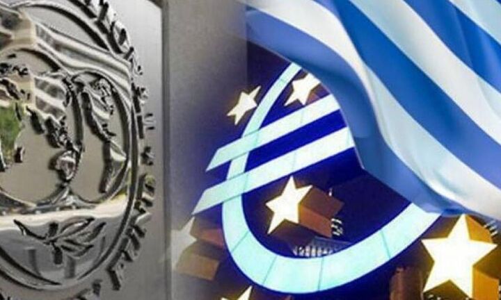 ΔΝΤ: Ανοδική αναθεώρηση - Στο 2,6% η ανάπτυξη της ελληνικής οικονομίας για το 2023