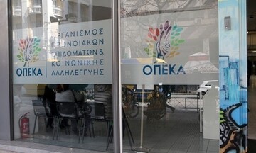 ΟΠΕΚΑ: Άνοιξε η ηλεκτρονική πλατφόρμα για το επίδομα παιδιού