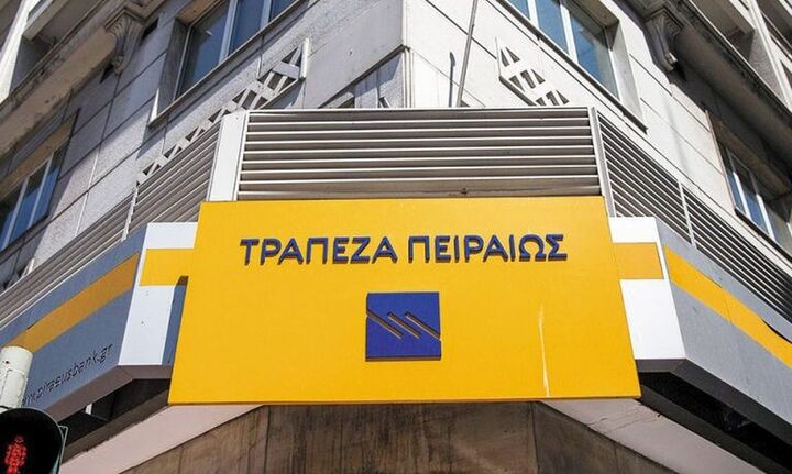 Τράπεζα Πειραιώς: Τέταρτη δόση 300 εκατ. από το ΤAA - Διαχείριση πόρων συνολικού ύψους 1 δισ. ευρώ