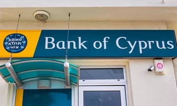 Η μεγαλύτερη τράπεζα της Κύπρου κλείνει τους λογαριασμούς των Ρώσων πελατών της
