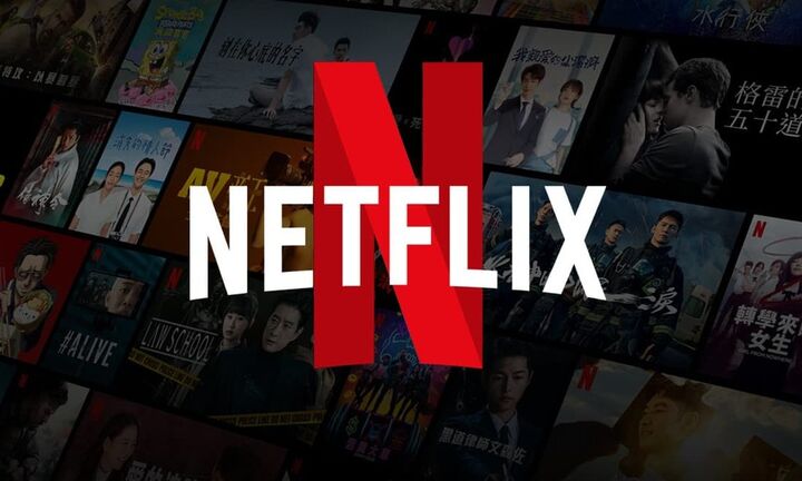 Και το Netflix… ενέδωσε στις διαφημίσεις – Τέλος στην κοινή χρήση κωδικών