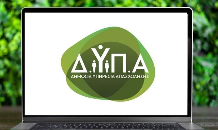 ΔΥΠΑ: Από σήμερα οι αιτήσεις για το νέο πρόγραμμα εργασιακής εμπειρίας για 3.900 ανέργους