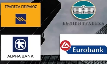 Αναβαθμίζει και τις τέσσερις ελληνικές τράπεζες η S&P - Θα έχουν αυξημένη κερδοφορία το 2023