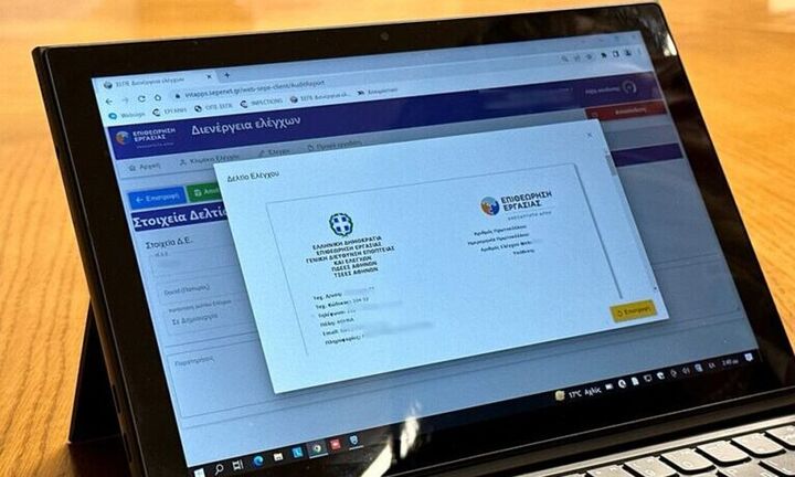Επιθεώρηση Εργασίας: Εριξε πρόστιμα 327.321 ευρώ μετά από ελέγχους με ψηφιακή κάρτα