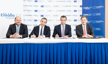 Eurobank - Flexopack: Δάνειο 12,9 εκατ. από το Ταμείο Ανάκαμψης
