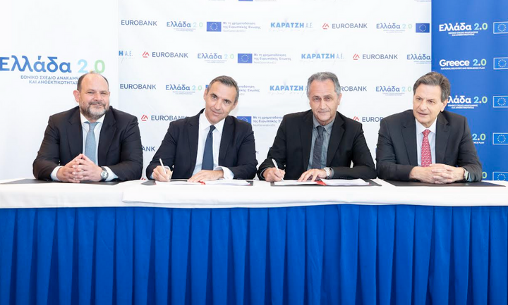 Eurobank: Δάνεια 108,64 εκατ. από το Ταμείο Ανάκαμψης σε εταιρείες του Oμίλου Καράτζη