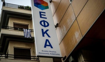 ΕΦΚΑ: Επιστροφή εισφορών ύψους 20,3 εκατ. ευρώ σε χιλιάδες επαγγελματίες