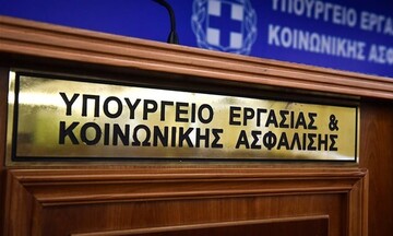 Υπουργείο Εργασίας: Τριπλάσιες ασφαλιστικές εισφορές θα σήμαινε η επιστροφή του νόμου Κατρούγκαλου