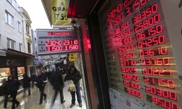 Η Κεντρική Τράπεζα της Τουρκίας παίρνει πίσω τον κανονισμό για τις πιστωτικές κάρτες