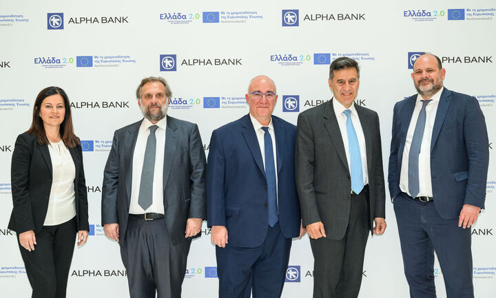 Alpha Bank: Χρηματοδότηση στην GENEPHARM A.E. με τη συμμετοχή του Ταμείου Ανάκαμψης