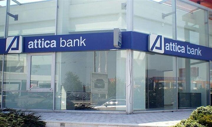 H Attica Bank βγάζει προς πώληση 13 ακίνητα - Ποια μπαίνουν σε διαγωνισμό με κλειστές προσφορές