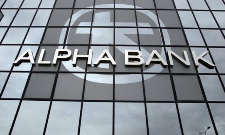 Alpha Bank: Ποιοι επένδυσαν στο νέο senior preferred ομόλογο ύψους 500 εκατ. ευρώ