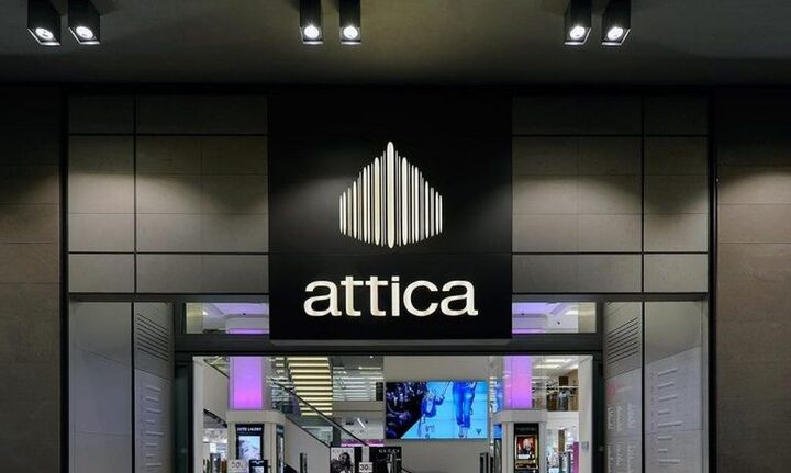 H Ideal Holdings εξαγοράζει τα Attica Stores έναντι 100 εκατ. ευρώ