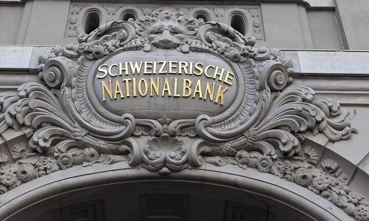   Ελβετία: Η Εθνική Τράπεζα ζητά νέα μέτρα μετά το κραχ της Credit Suisse
