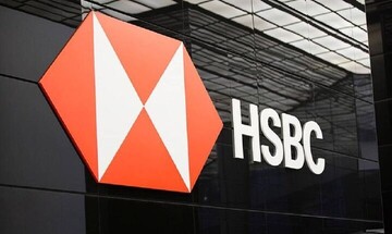 Η HSBC προεδοποιεί για ύφεση στις ΗΠΑ φέτος και στην Ευρώπη το 2024
