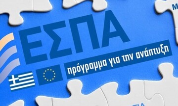 ΕΣΠΑ: Η υποστήριξη της μικρομεσαίας επιχειρηματικότητας παραμένει προτεραιότητα