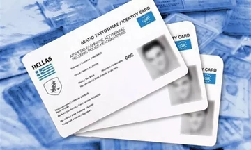 Έρχονται νέες ταυτότητες σε μέγεθος πιστωτικής κάρτας από τον Σεπτέμβριο