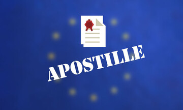 Ηλεκτρονικά η επισημείωση με τη Σφραγίδα της Χάγης μέσω gov.gr
