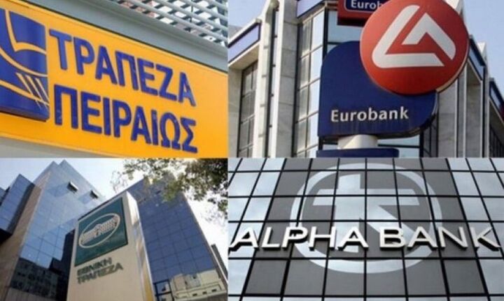 Ερχεται το... 112 των τραπεζών. Τι αλλάζει από Σεπτέμβριο