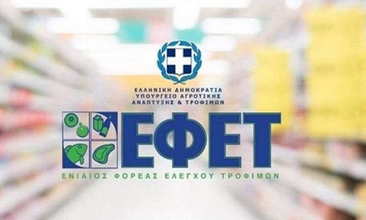 ΕΦΕΤ: Ανακαλούνται κατεψυγμένα σουτζουκάκια - Εντοπίστηκε σαλμονέλα