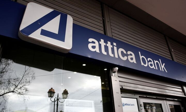 Attica Bank: Δάνεια σε ΜμΕ μέσω του Ταμείου Εγγυοδοσίας της HDB