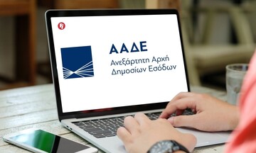 myAADE: Άμεση εμφάνιση και πληρωμή ΦΠΑ και παρακρατούμενων φόρων