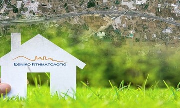 Κτηματολογικά Γραφεία: Επεκτείνεται το σύστημα έκδοσης αριθμού προτεραιότητας