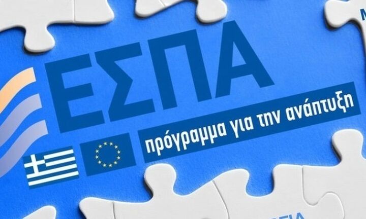 Νέα προγράμματα χρηματοδότησης ΜμΕ μέσω ΕΣΠΑ έρχονταο το φθινόπωρο