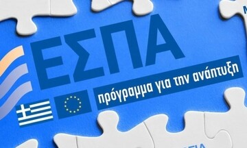 Νέα προγράμματα χρηματοδότησης ΜμΕ μέσω ΕΣΠΑ έρχονταο το φθινόπωρο