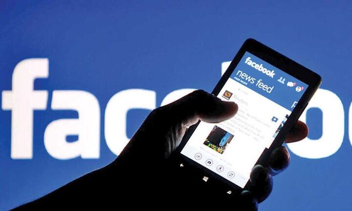  Meta: Κόβει την καρτέλα "Facebook News" σε ορισμένες ευρωπαϊκές χώρες
