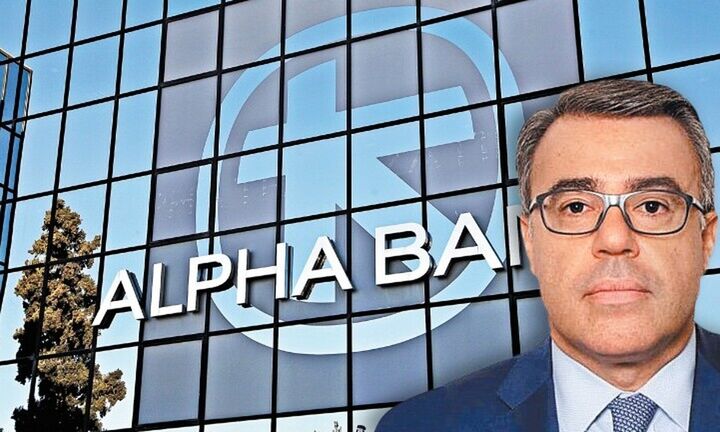 Η Alpha Bank για την Δικαιοσύνη και οι Κουτσολιούτσοι 