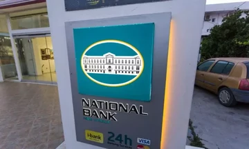 Βγαίνει στις αγορές η Εθνική Τράπεζα με νέο Tier 2 ομόλογο