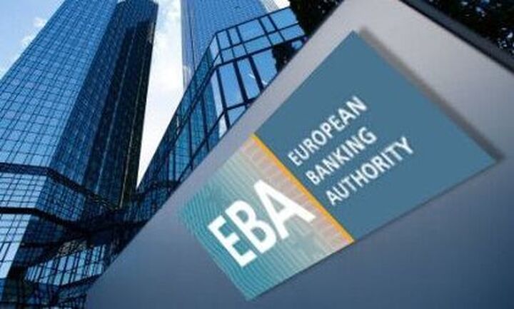 ΕΕ: Έτοιμες οι τράπεζες για το «Τελικό παιχνίδι της Βασιλείας»