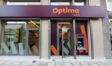 Optima Bank: Διοίκηση και προσωπικό δεν αγόρασαν με έκπτωση 10% όλες τις μετοχές που τους διατέθηκαν