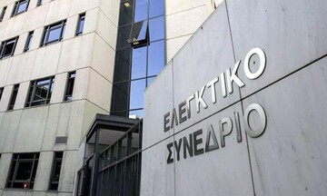 Ελεγκτικό Συνέδριο: Επανέρχονται σε επίπεδα προ του 2012 οι συντάξεις των δικαστών