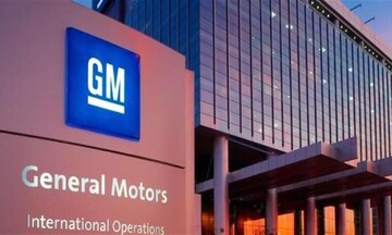 General Motors: Ξεκίνησαν απεργία σχεδόν 4.300 εργαζόμενοι στον Καναδά