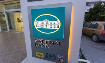 Μελέτη Εθνικής Τράπεζας: Ανθεκτικές οι ελληνικές επιχειρήσεις το 2023 - Θα επιταχύνουν το 2024