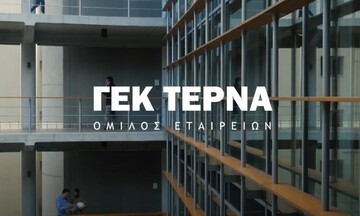 ΓΕΚ ΤΕΡΝΑ: Διαψεύδει δημοσίευμα για άρνηση εγγυητικής επιστολής -Εξαιρετικές σχέσεις με τις τράπεζες