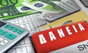 Ρυθμίστε το δάνειο σας απευθείας με την τράπεζα -Σε εφαρμογή η ηλεκτρονική πλατφόρμα myEGDIX.live.gr