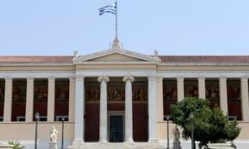 Πανεπιστήμια: Ξεκίνησε η υποβολή αιτήσεων για μετεγγραφές - μετακινήσεις για το 2023-2024