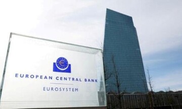  Έχασε το 8% της αγοραστικής του δύναμης το προσωπικό της ΕΚΤ