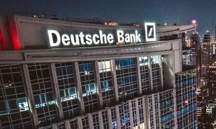 Deutsche Bank: Μπαράζ παραπόνων από πελάτες δύο μονάδων της