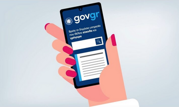 Έρχεται το AI gov.gr – Chatbot σε φυσική γλώσσα θα απαντά σε οτιδήποτε το ρωτάμε