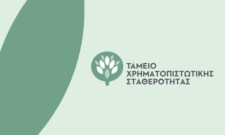 ΤΧΣ: Δεν υποχρεούμαστε να αποκαλύψουμε την προσφορά της UniCredit για Alpha Bank