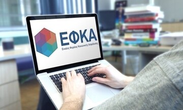 e-ΕΦΚΑ: Επιστροφή εισφορών, ύψους 10,6 εκατ. ευρώ, σε χιλιάδες επαγγελματίες