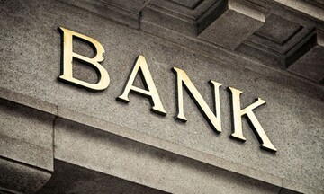 ΤτΕ: Σε καλύτερη θέση οι ελληνικές τράπεζες - Οι κίνδυνοι που αντιμετωπίζουν και οι συστάσεις