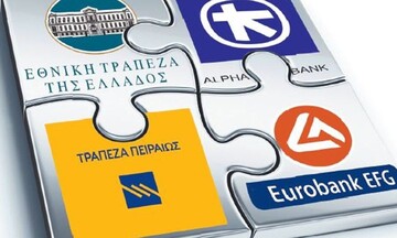 NBG Securities: Ισχυρά τα αποτελέσματα των ελληνικών τραπεζών το γ’ τρίμηνο  